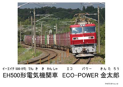 card_s_20090614.jpg